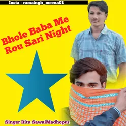 Bhole Baba Me Rou Sari Night